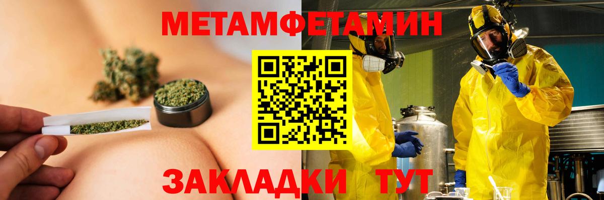 АМФЕТАМИН 97%  Вход с VPN  Амфетамин  Сланцы 