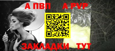 молекула духа Обь