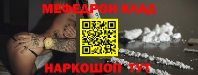 круглые Обнинск