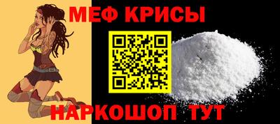 бошки Новодвинск