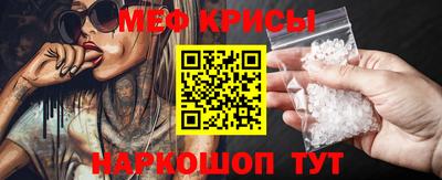 бошки Новодвинск