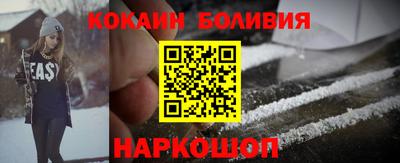 круглые Обнинск