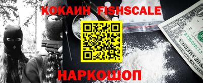 круглые Обнинск