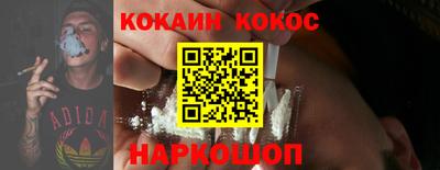 молекула духа Обь