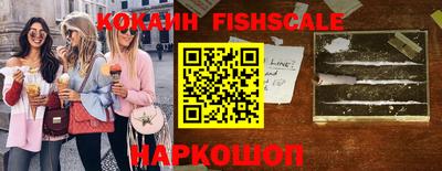 молекула духа Обь