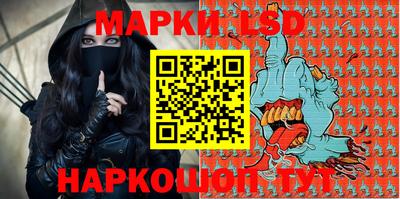 бошки Новодвинск