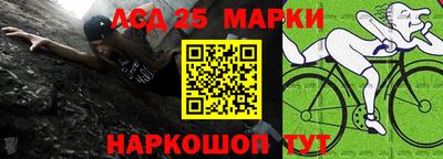 МДМА Новозыбков