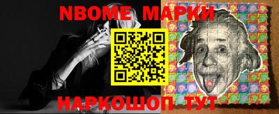 круглые Обнинск