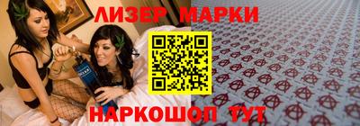 МДМА Новозыбков