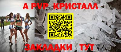МДМА Новозыбков