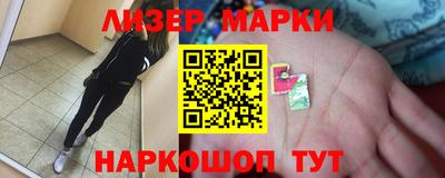 COCAINE Новокубанск