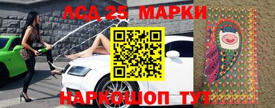 бошки Новодвинск