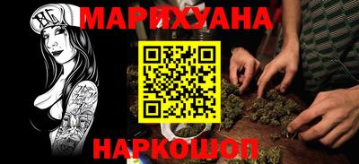 молекула духа Обь