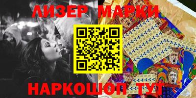 круглые Обнинск