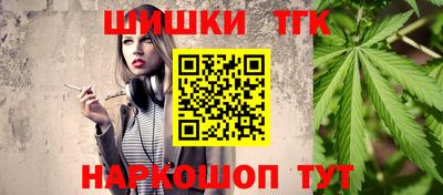 МДМА Новозыбков