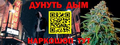 МДМА Новозыбков