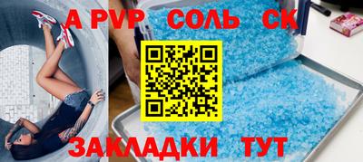 бошки Новодвинск