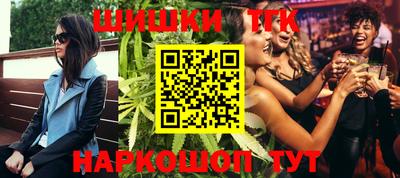 МДМА Новозыбков