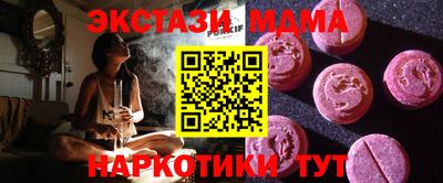 МДМА Новозыбков