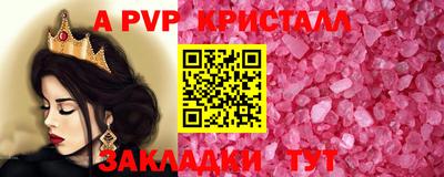 COCAINE Новокубанск