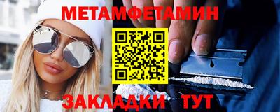 бошки Новодвинск