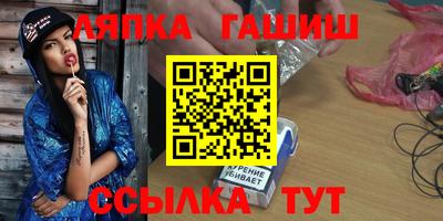 молекула духа Обь