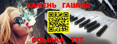 молекула духа Обь