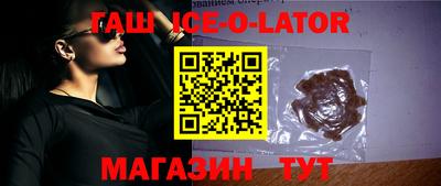 МДМА Новозыбков
