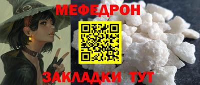 молекула духа Обь