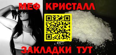 COCAINE Новокубанск