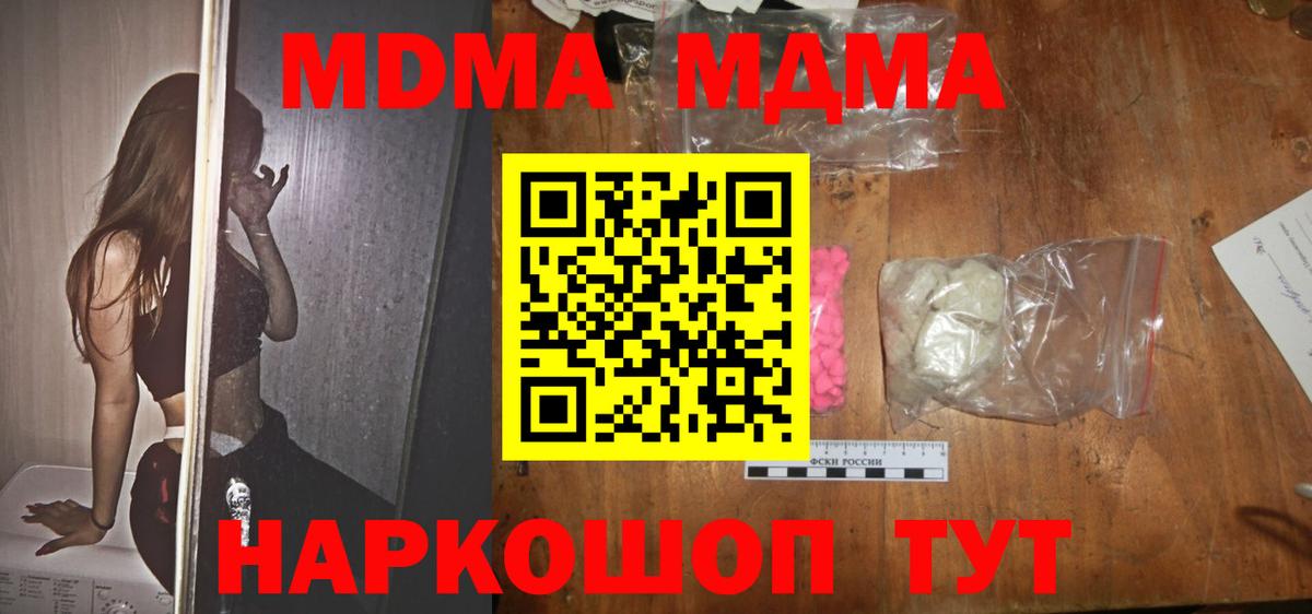 Марихуана  ГАШИШ  Вход с VPN  Сланцы  Меф кристаллы  COCAIN  ЭКСТАЗИ 