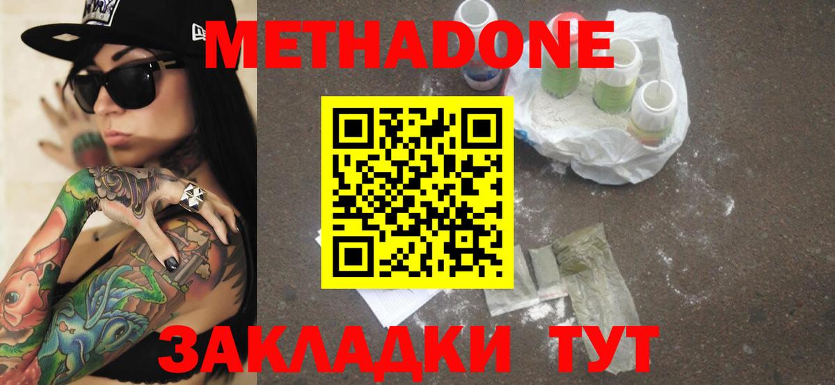 MEGA как зайти  Вход с VPN  Сланцы  Метадон мёд 