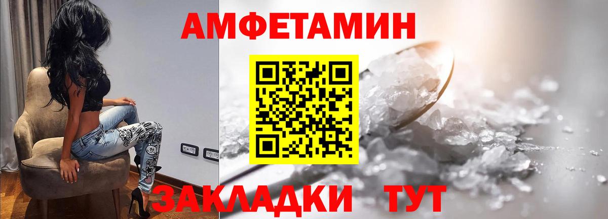 МЕТАМФЕТАМИН Декстрометамфетамин 99.9% Сланцы
