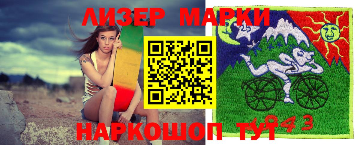 Сланцы  Марки NBOMe 1500мкг  Вход с VPN  Марки NBOMe  Марки NBOMe 1500мкг 