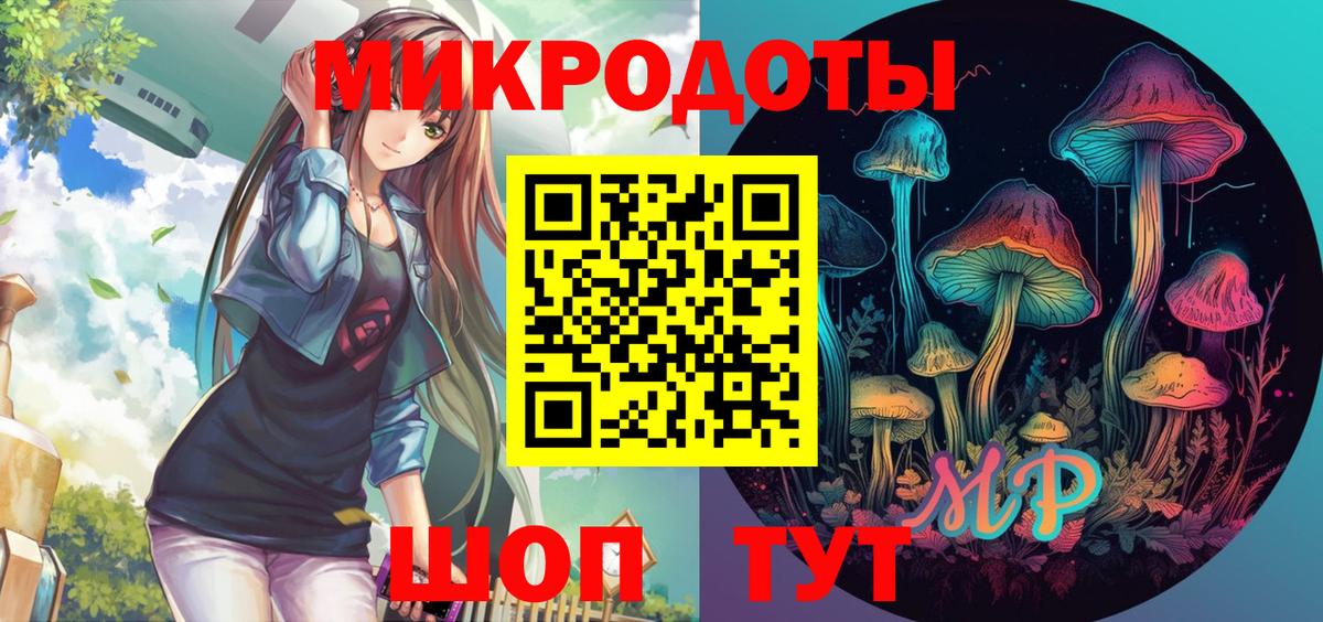 Псилоцибиновые грибы GOLDEN TEACHER  Вход с VPN  Сланцы 