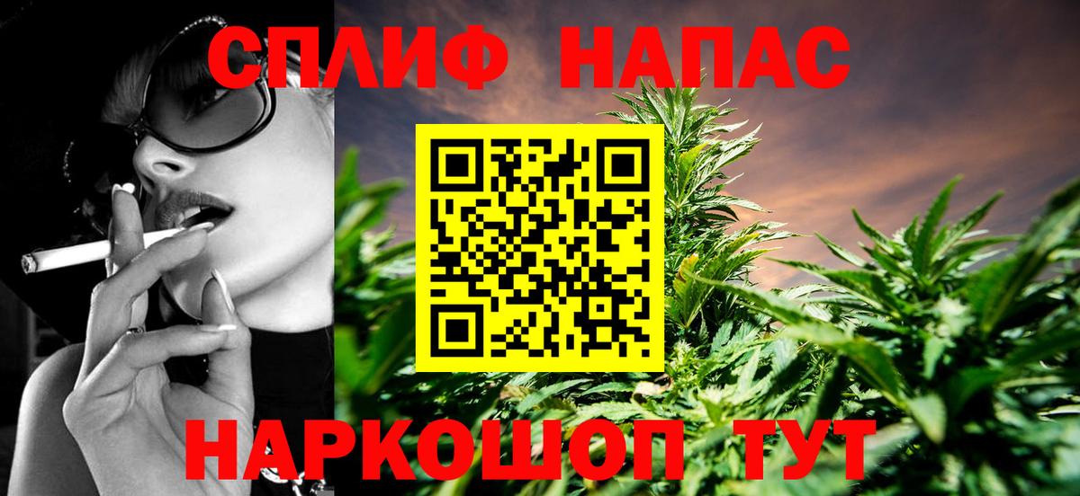 Сланцы  Марихуана план  Конопля VHQ  Вход с VPN 